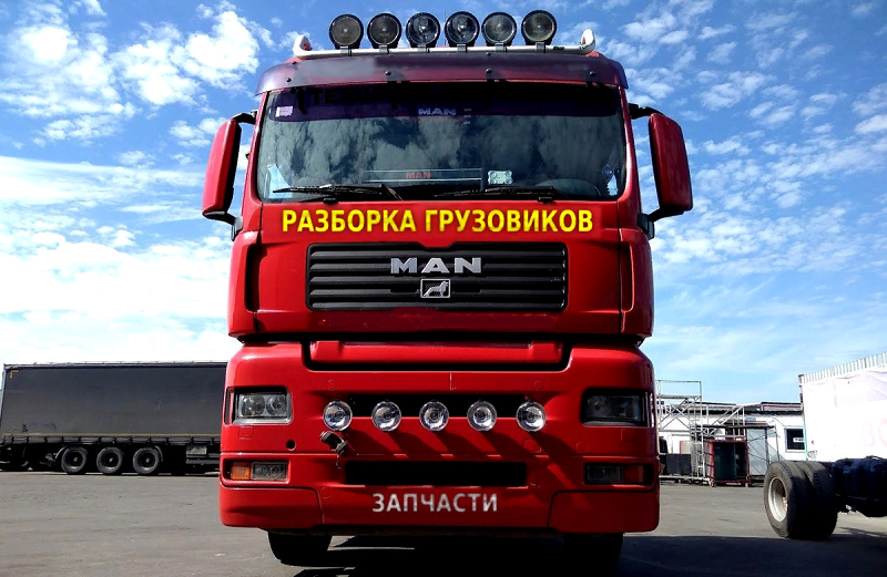 original'nyye detali i komponenty bu